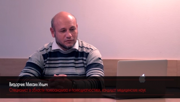 Независимый судебный эксперт Вигдорчик о программе Дмитрия Бакаева